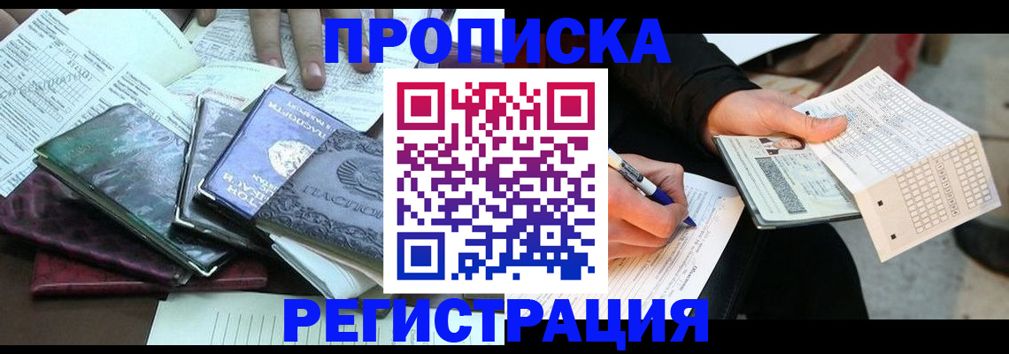 регистрация для школы в Вышнем Волочке